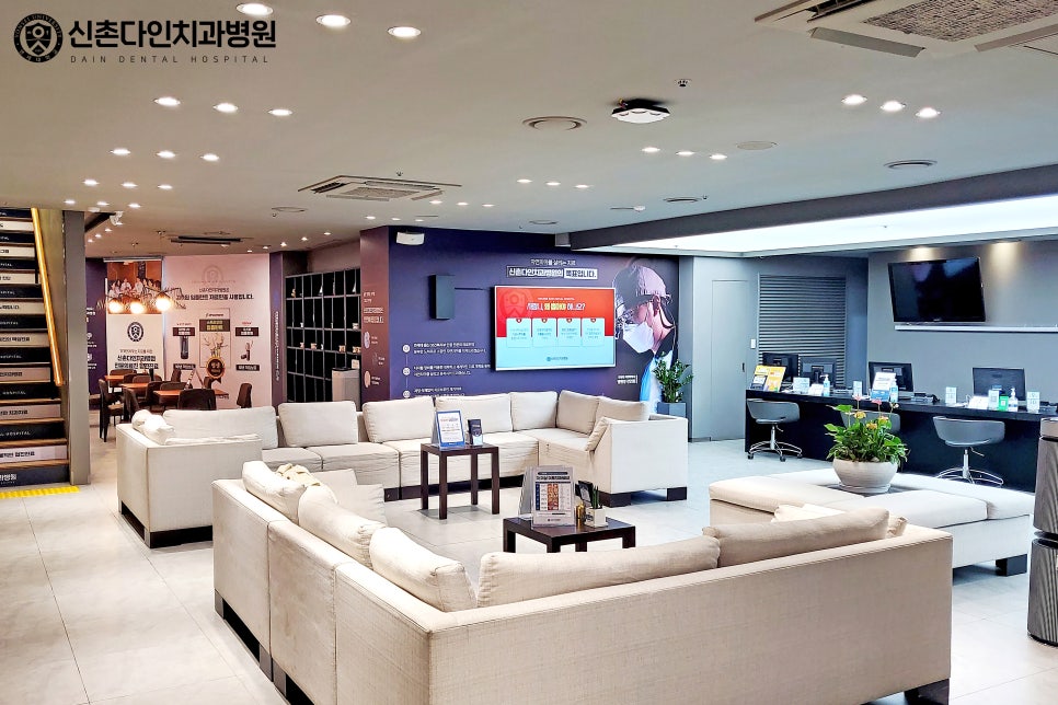 홍대치과 임플란트관리 올바른 식립을 관련 이미지 2