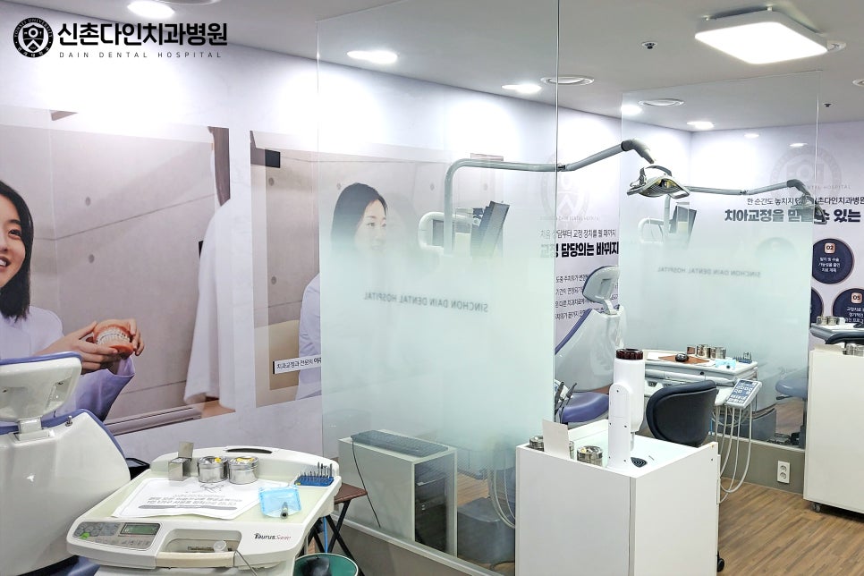 낙성대치과 인공치아식립 시술 전 해야 할 관련 이미지 5