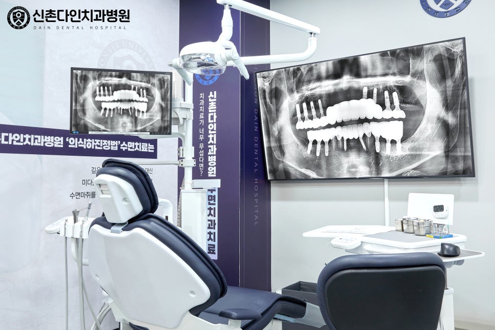 마포구청역치과 임플란트과정 세심한 분석을 통해서 관련 이미지 4