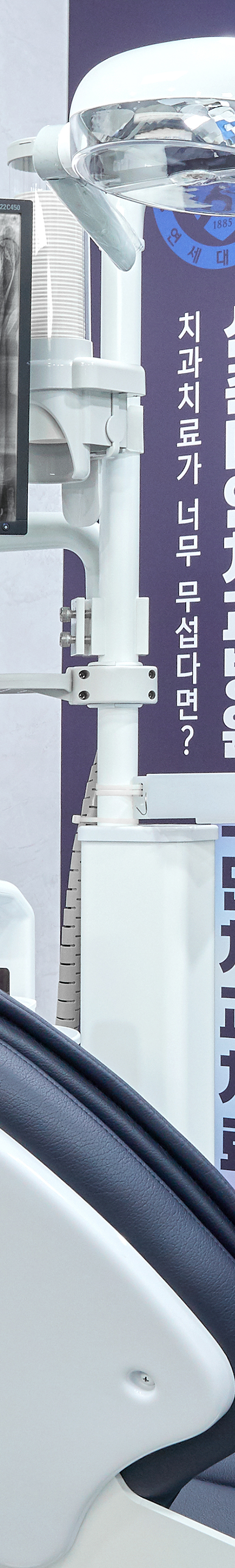 신촌사랑니 수면치료 의식하진정법으로 편안하게 관련 이미지 30