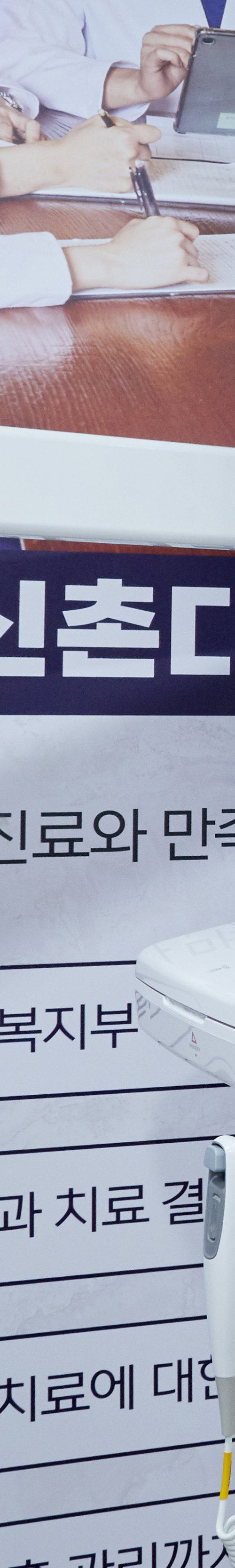합정역치과 임플란트치료 정밀한 검사를 바탕으로 관련 이미지 38