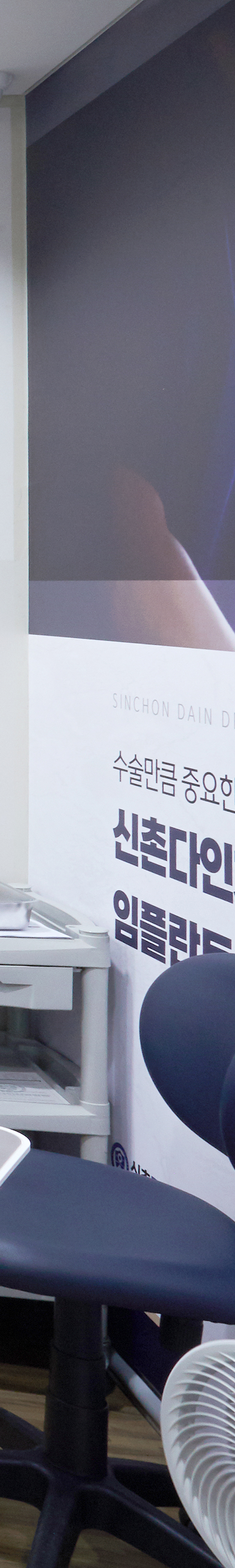 선유도역치과 임플란트 심미성을 갖춘 관련 이미지 36