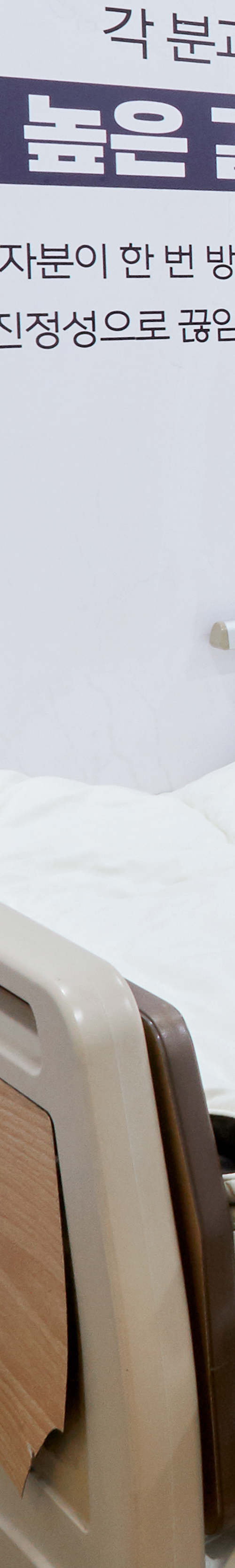 Dangsan Station Dental Clinic: Comfortable Sleep Implant Using Conscious Sedation image 27