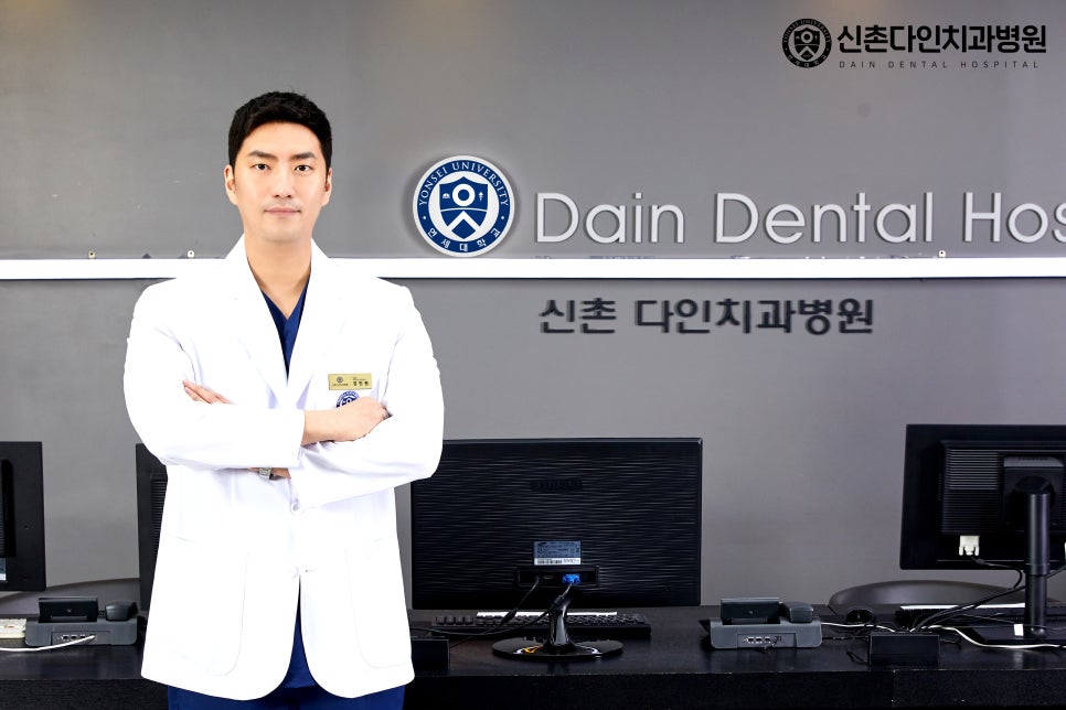 당산역치과 어금니상실 신촌다인치과병원에서 대처를 관련 이미지 4