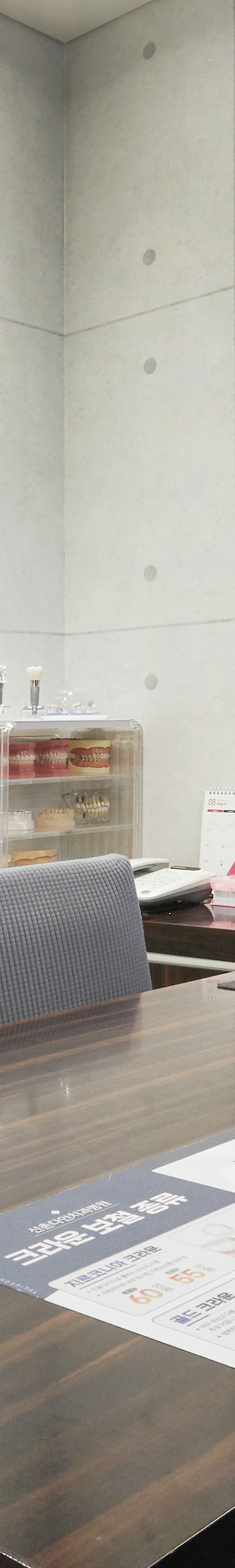 Dangsan Station Dental Clinic Implant Procedure with Thorough Aftercare image 42