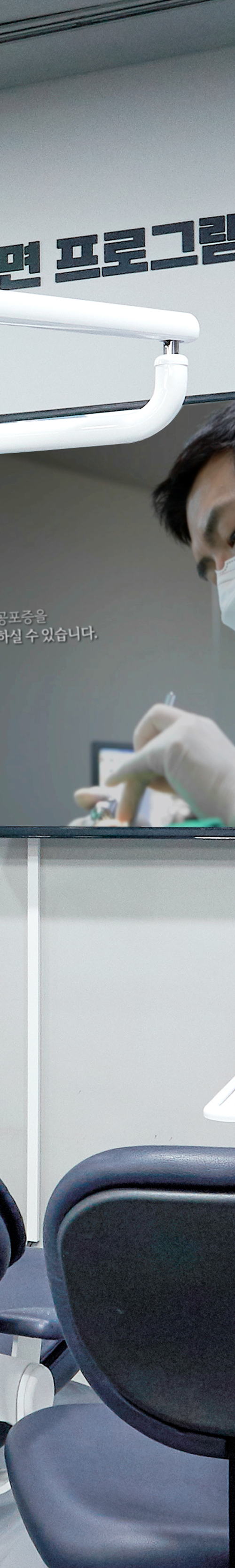 Shinchon Dental Clinic Implant Care Through a Careful Process image 36