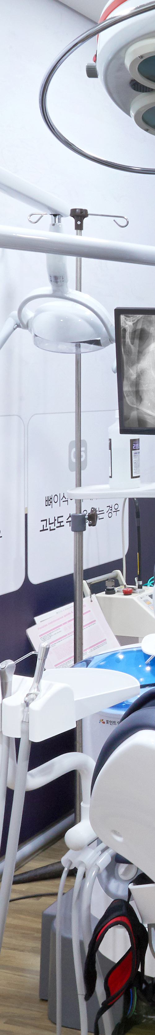 Shingil-dong Dental Clinic Sleep Implant Using Conscious Sedation image 29