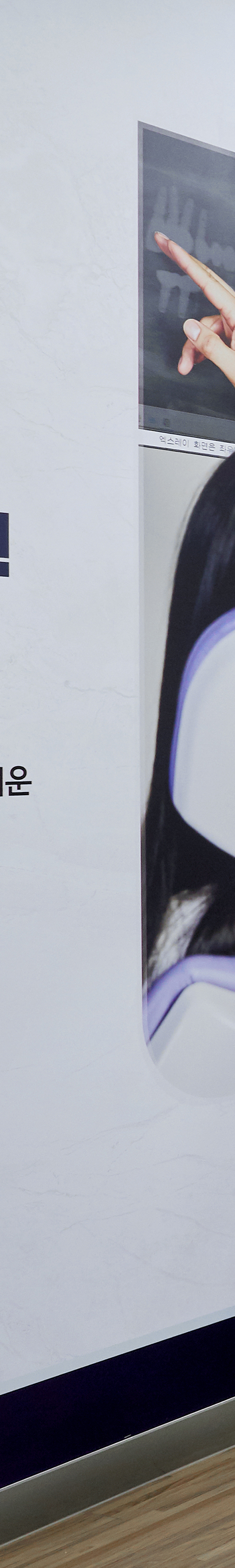 신풍역치과 임플란트식립 편안한 가수면 상태에서 관련 이미지 37