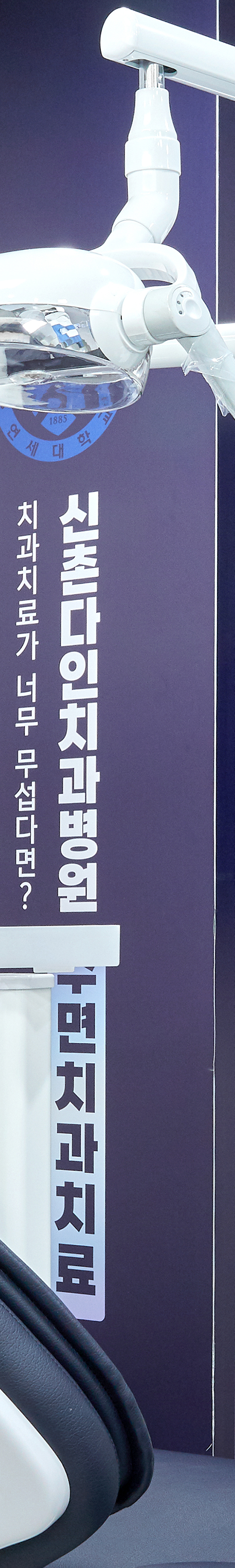 Yangpyeong-dong Dental Clinic: Treatment That Eases Concerns About Implant Procedures image 21