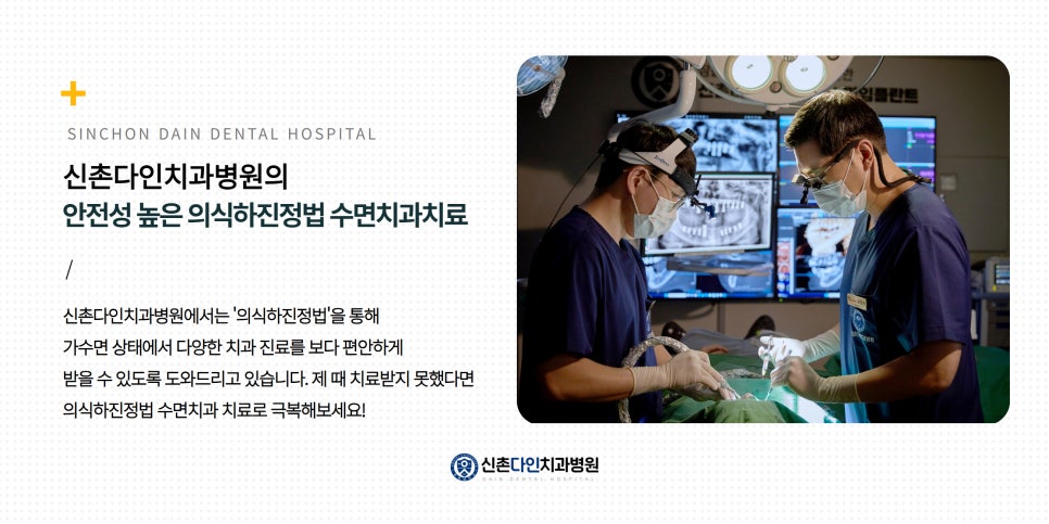 Dangsan Dental Clinic Implant Placement for Long-Term Use image 8