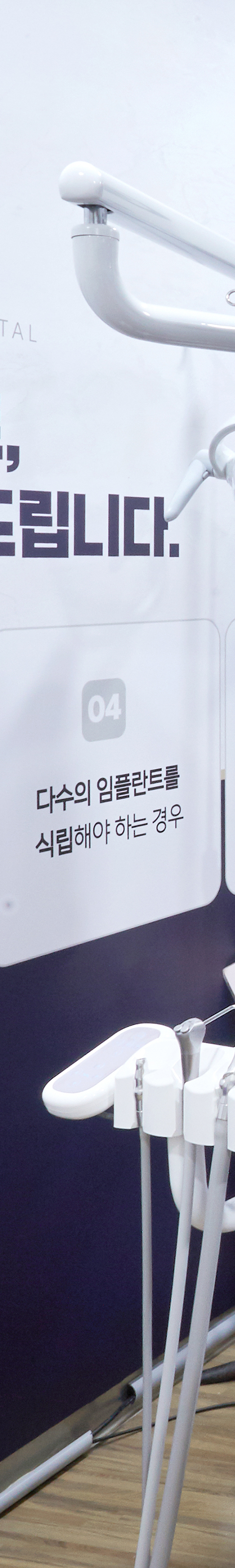 신촌사랑니 수면치과치료 의식하진정법을 통해 관련 이미지 28