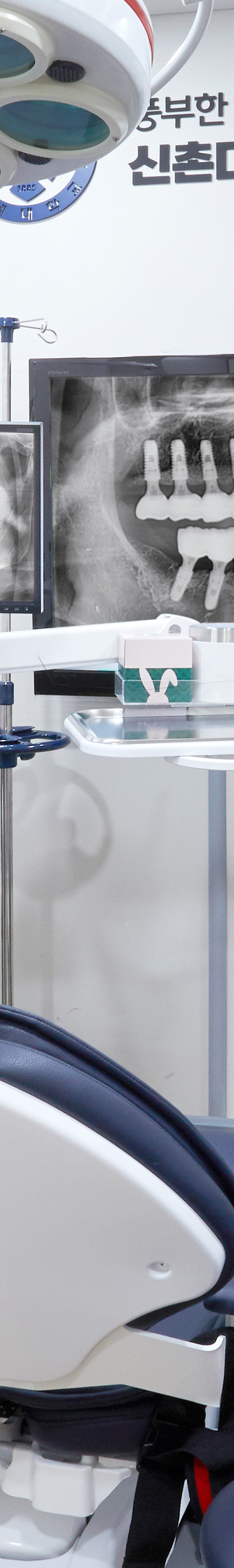 Yeouido Station Dental Clinic - Treatment Through a Precise Implant Placement Process image 21