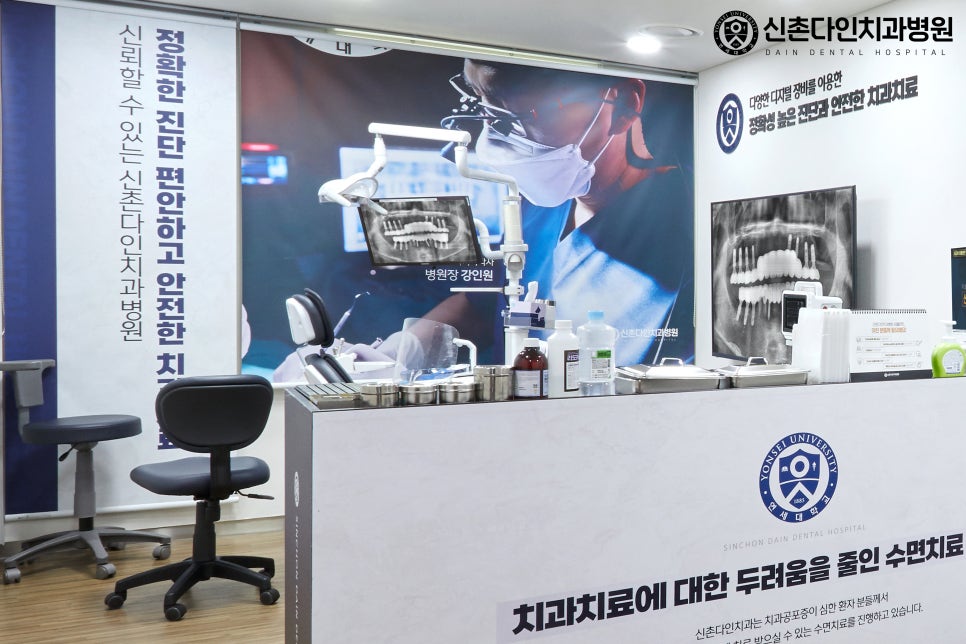 망원동치과 임플란트시술 개인의 상태를 고려하여 관련 이미지 4