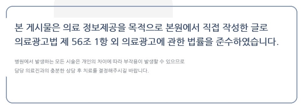 임플란트주위염턱이아파요 초기증상과 치료법 관련 이미지 5