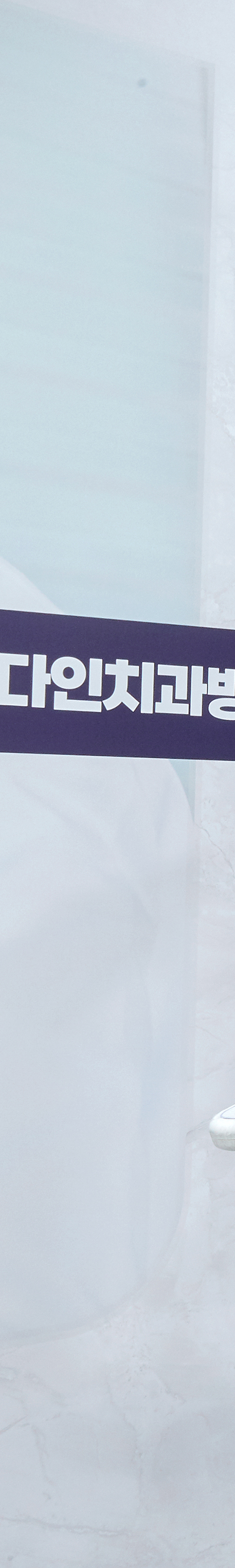 Yeouido Dental Clinic Implant Structure Similar to Natural Teeth image 37