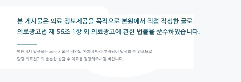마포앞니보철물끼웠을때말할때어눌려요 발음변화 이유는 관련 이미지 5