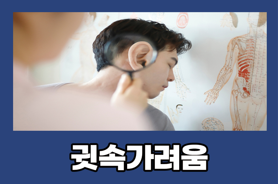 Let’s Learn 3 Reasons Why You May Experience Itchy Ears image 1
