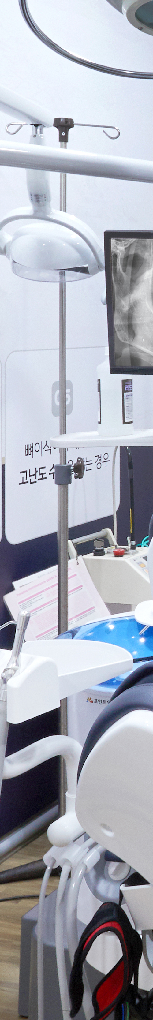 Shinchon Dental Clinic Comfortable Sleep Implants Using Conscious Sedation image 35
