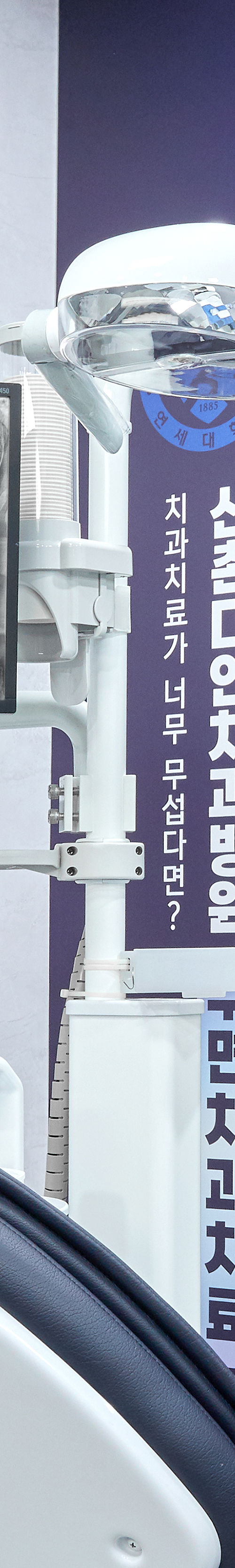 Dangsan Station Dental Clinic: Comfortable Sleep Implant Using Conscious Sedation image 21