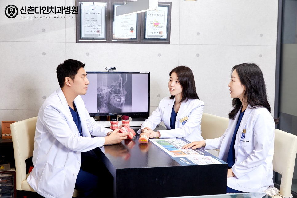 이대치과 치아배열 올바른 교정은 신촌다인치과 관련 이미지 6