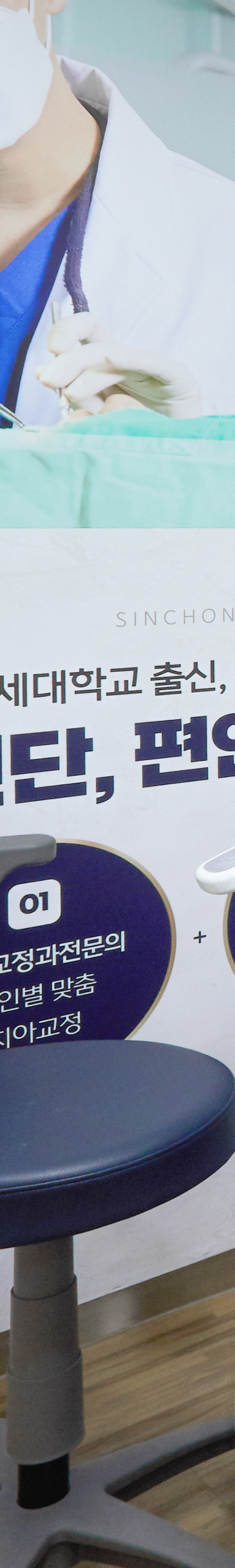 문래역치과 임플란트시술 부작용이 발생되지 않도록 관련 이미지 18