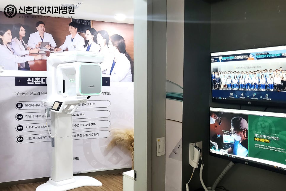 용산치과 임플란트 난이도 높은 시술도 관련 이미지 5