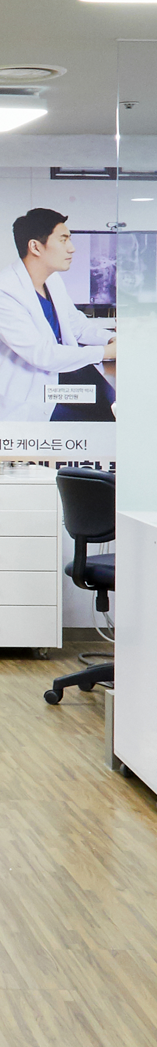 신촌치과 임플란트관리 신촌다인치과병원에서 관련 이미지 36