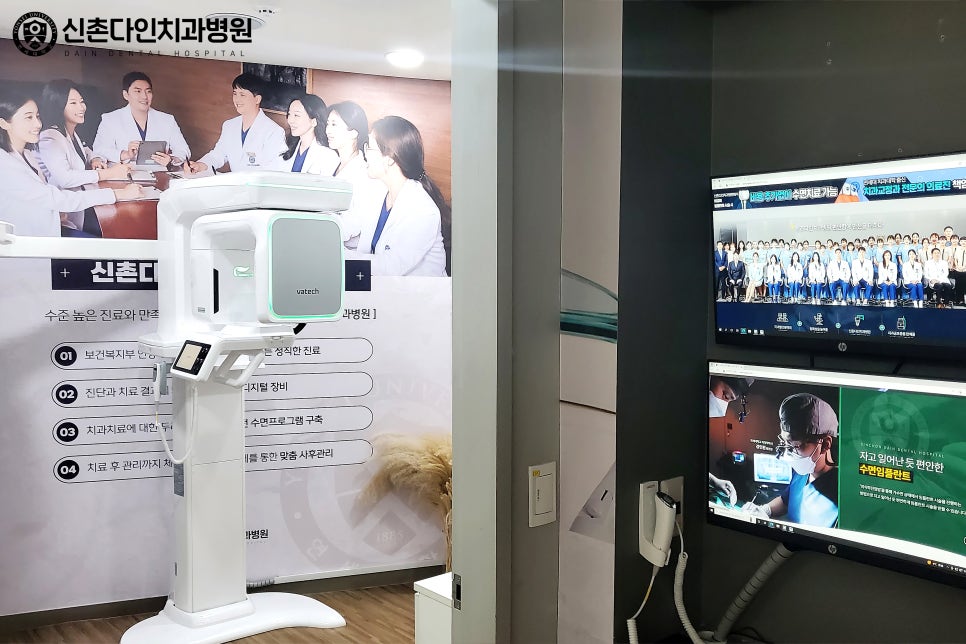당산치과 교정비용 고려한다면 신중하게 관련 이미지 5
