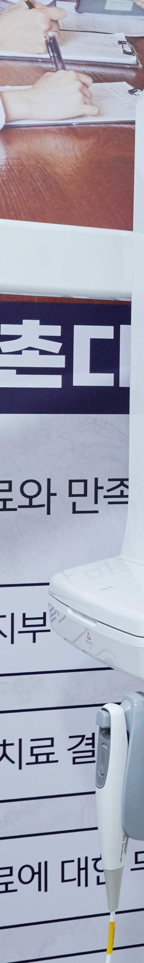 문래역치과 임플란트시술 부작용이 발생되지 않도록 관련 이미지 28