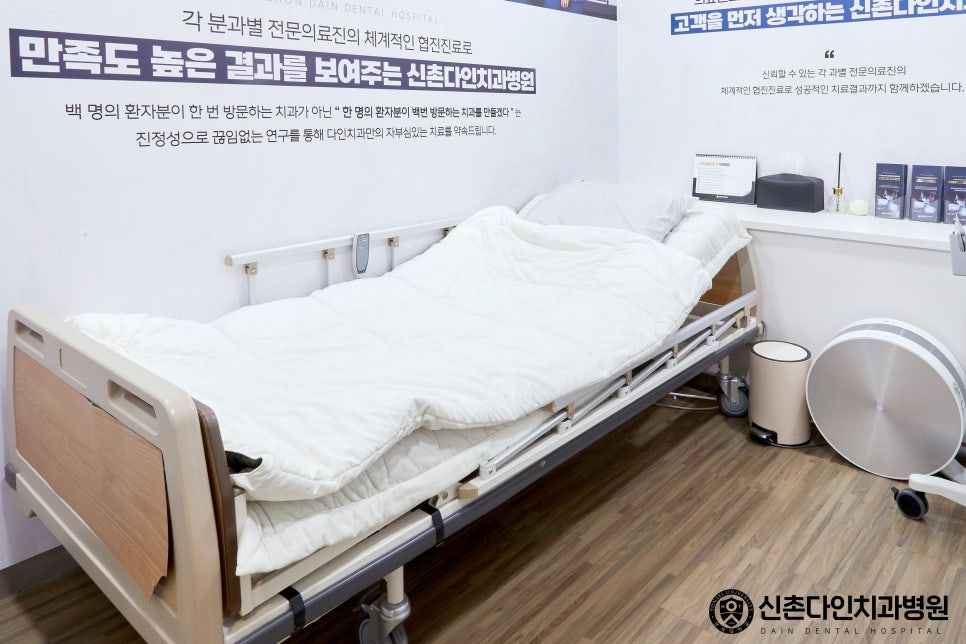 합정동치과 임플란트시술 우수한 결과를 관련 이미지 10