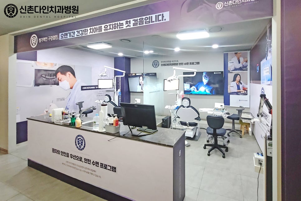 신촌임플란트 사용기한 오래 사용하기 위해 관련 이미지 5