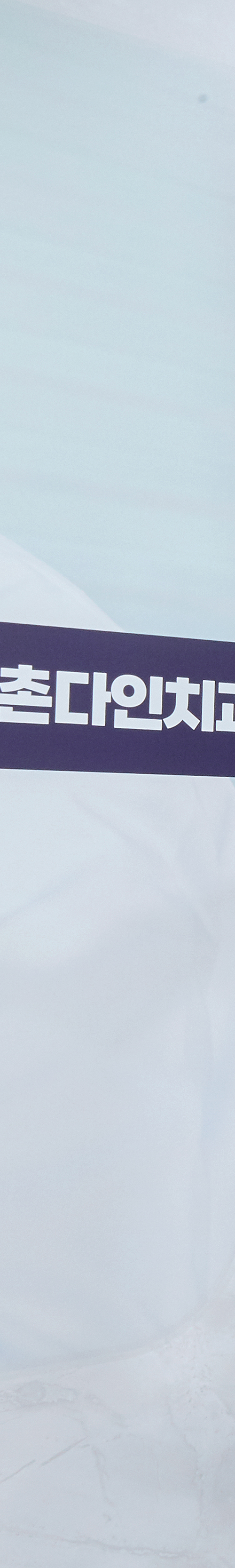 Yangpyeong Station Dental Clinic Implant Care with a Systematic Process image 17