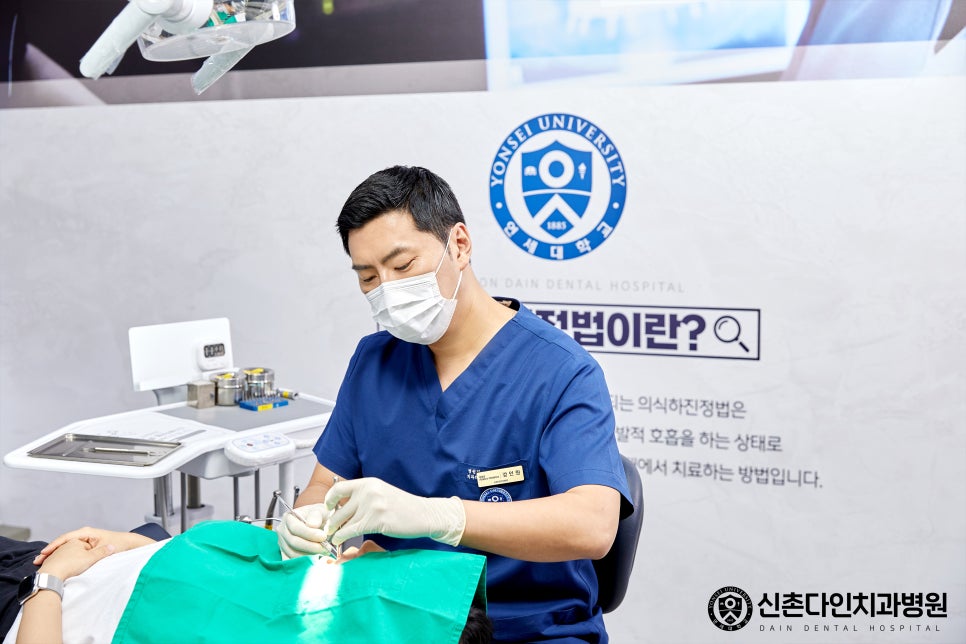 Moonrae Dental Clinic Sleep Implants When You’re Afraid of Dental Treatment image 9