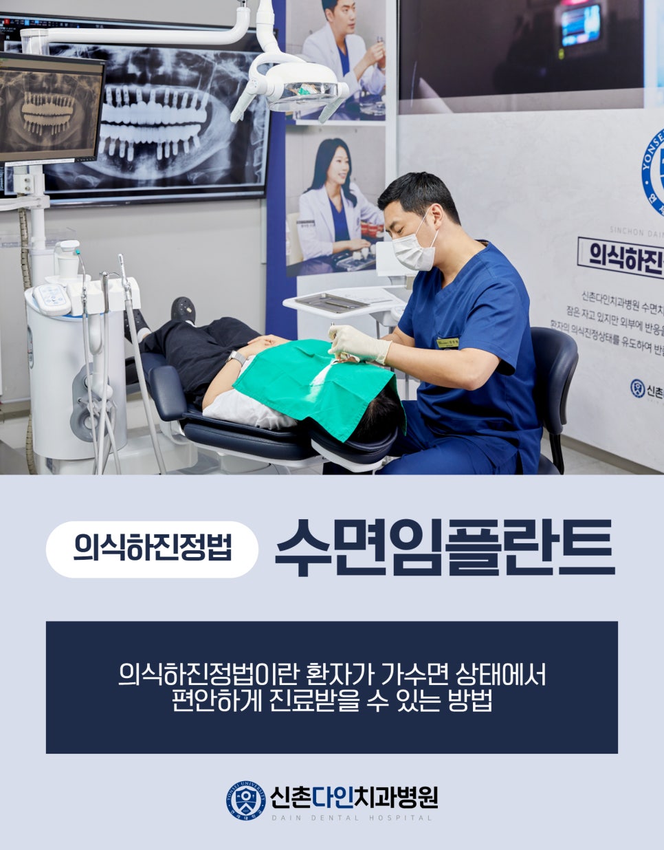 문래동치과 임플란트과정 섬세한 진료를 관련 이미지 7