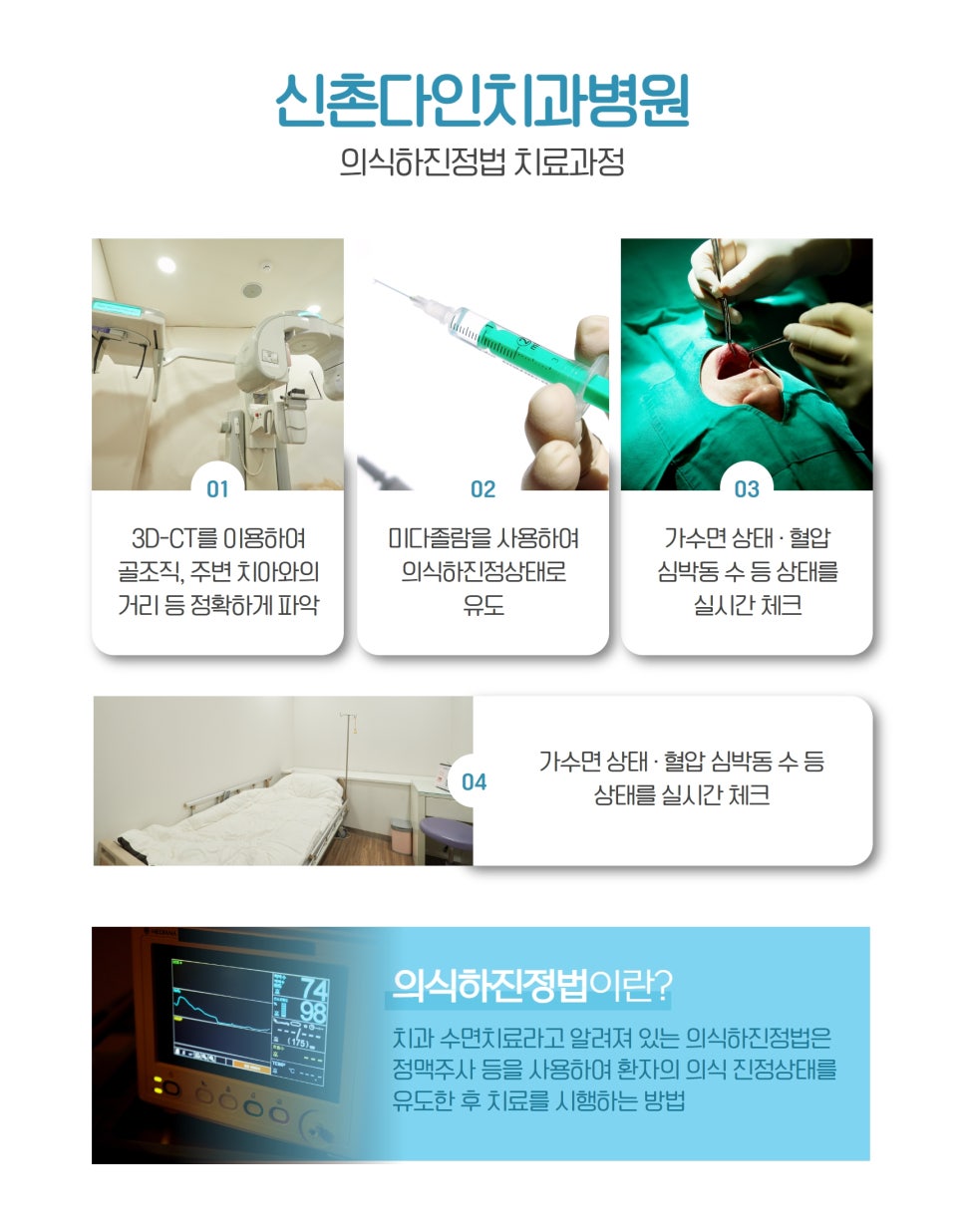 신림역치과 임플란트식립 관리하는 방법 관련 이미지 10