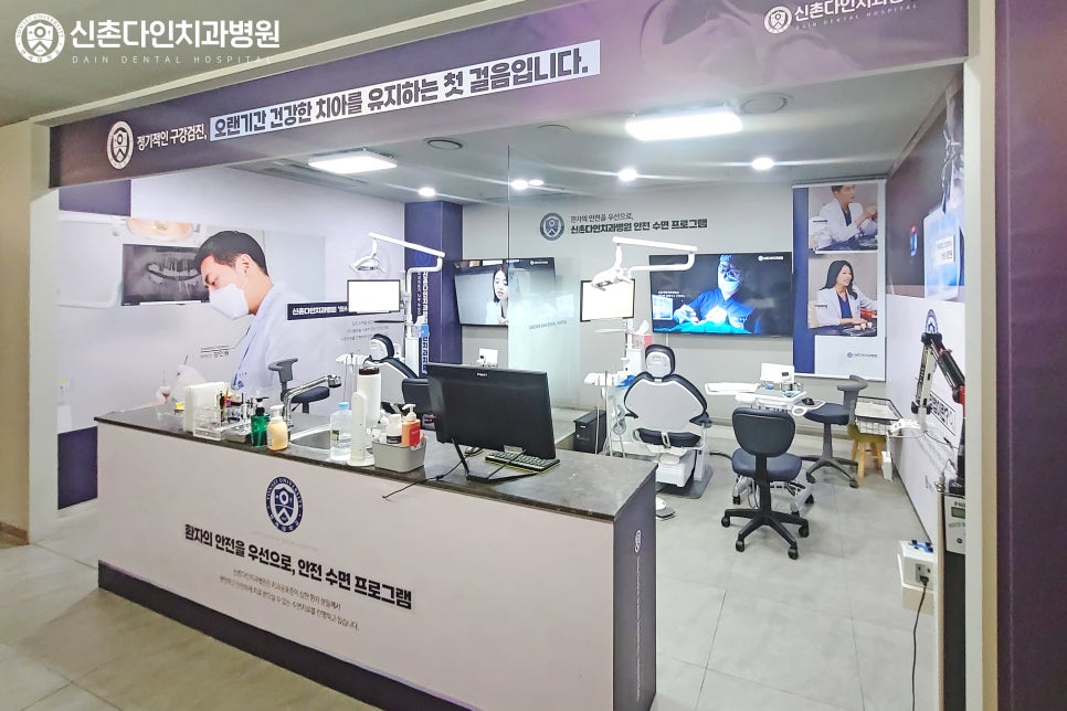 신촌치과 돌출입교정 치료 전 고려해야 할 관련 이미지 8