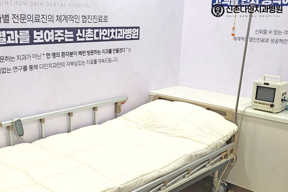 신촌교정치과 비발치 아름다운 미소로 관련 이미지 5