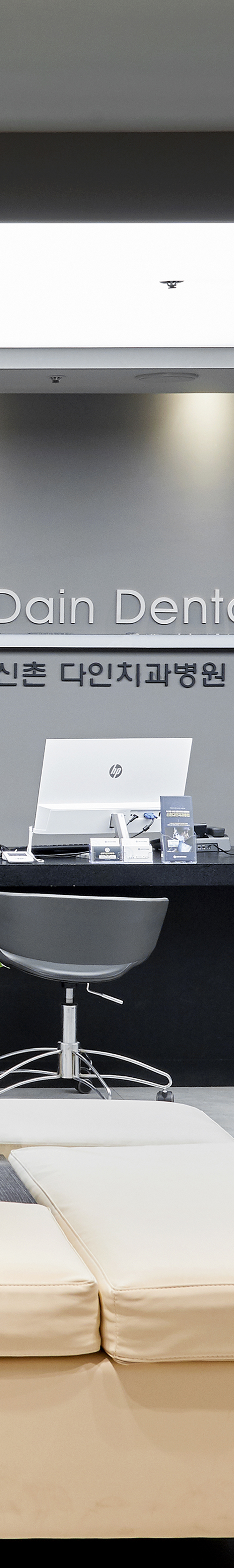 Yeongdeungpo-dong Dental Clinic: Providing the Right Plan for Implant Treatment image 34