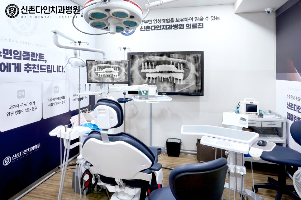 신길동치과추천 치과공포증 가수면 상태로 걱정을 덜고 관련 이미지 4