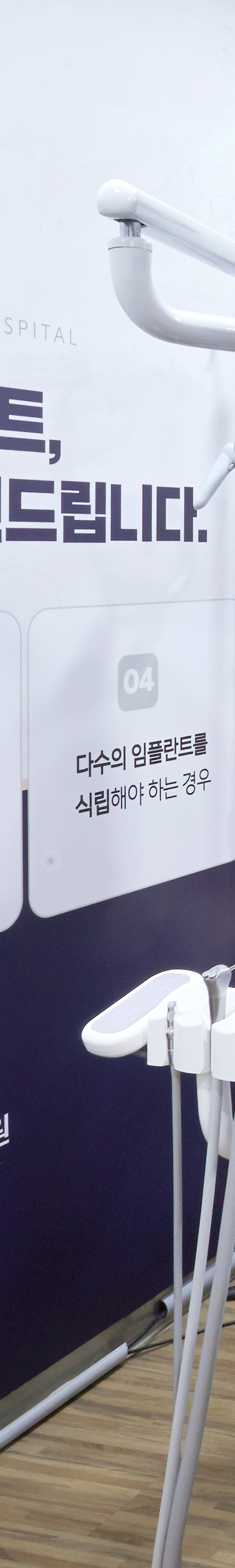 당산동치과 임플란트시술 적합한 방향으로 치료를 관련 이미지 18