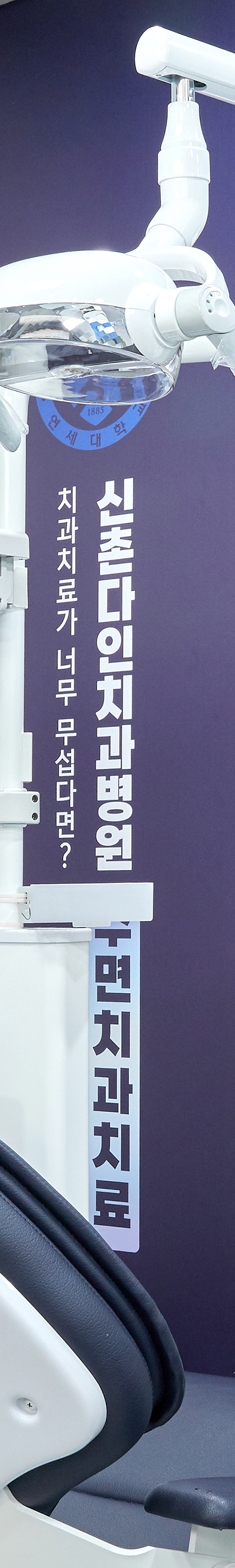 신촌치과 임플란트관리 꾸준한 검진을 통해 관련 이미지 21