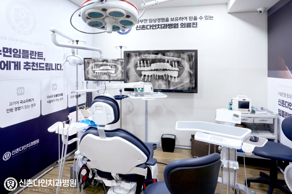 도림동치과 치과공포증 의식하진정법 수면치료 도움을 관련 이미지 4