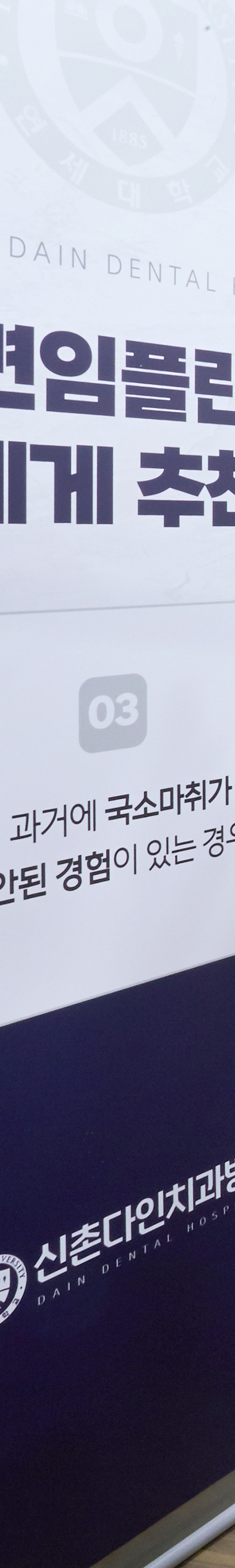 Daeheung-dong Dental Clinic Implant Treatment Through Careful Diagnosis image 33