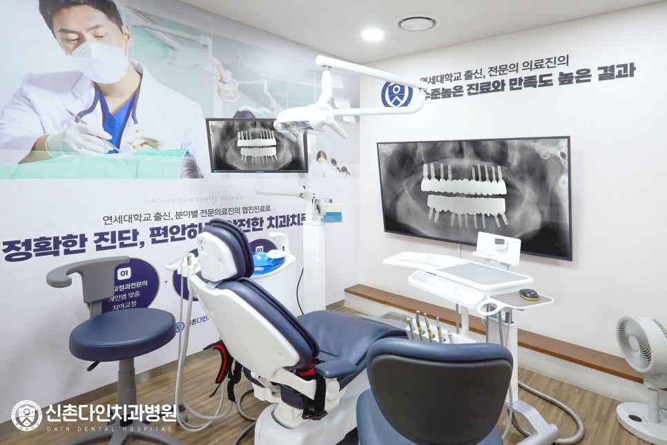 광흥창역치과 임플란트식립 다양한 임상경험을 토대로 관련 이미지 8