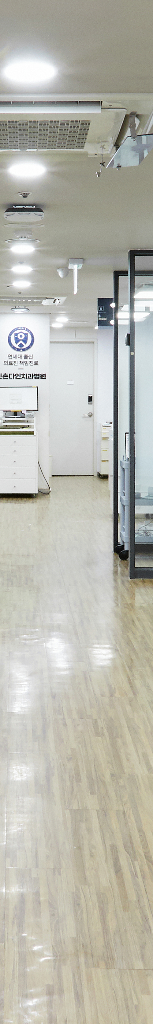 Yeouido Dental Clinic: Implant Treatment Period Depends on the Patient's Condition image 28