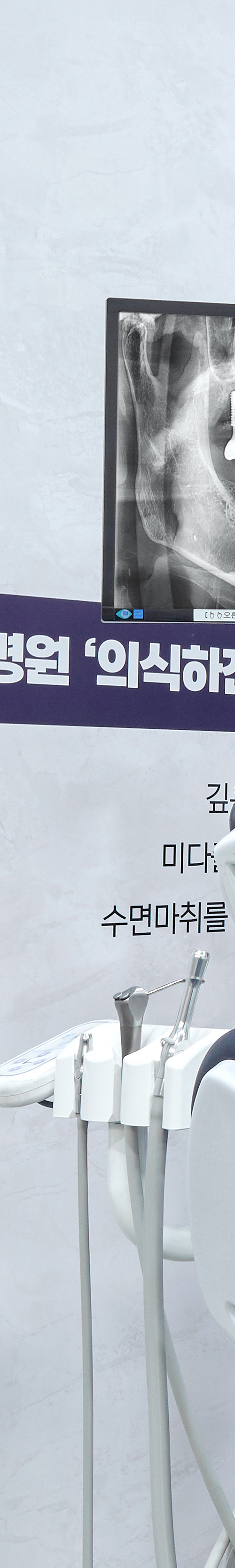 Dangsan Dental Clinic Implant Placement for Restoring Tooth Function image 18