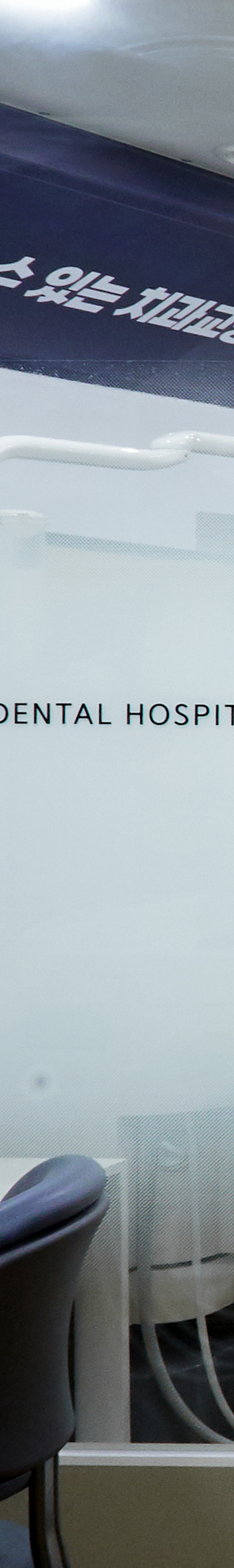 Hapjeong Station Dental Clinic Implant Treatment Through an Appropriate Treatment Plan image 17