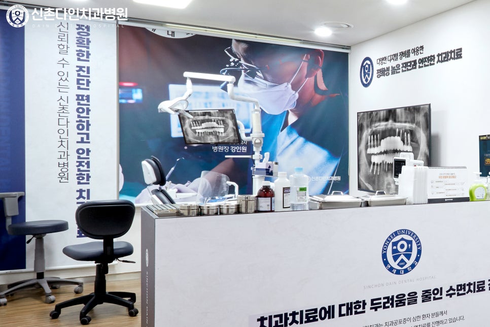 Hongdae Orthodontics Invisalign with Excellent Aesthetic Appeal image 7