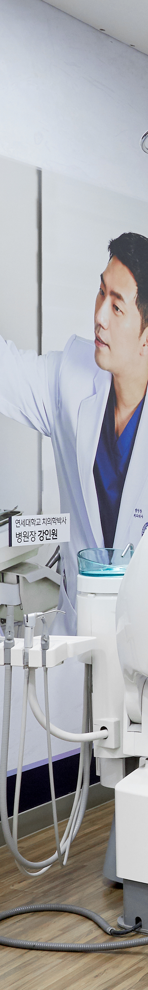 합정동치과 임플란트시술 우수한 결과를 관련 이미지 29