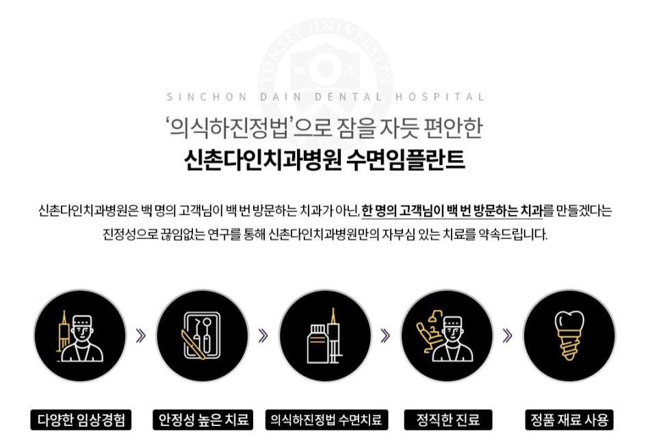 양평역치과 임플란트시술 세심한 과정으로 관리를 관련 이미지 10
